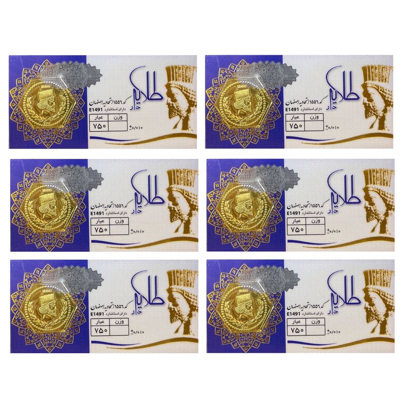 شمش طلا 18 عیار طلایار مدل  250 بسته 6 عددی